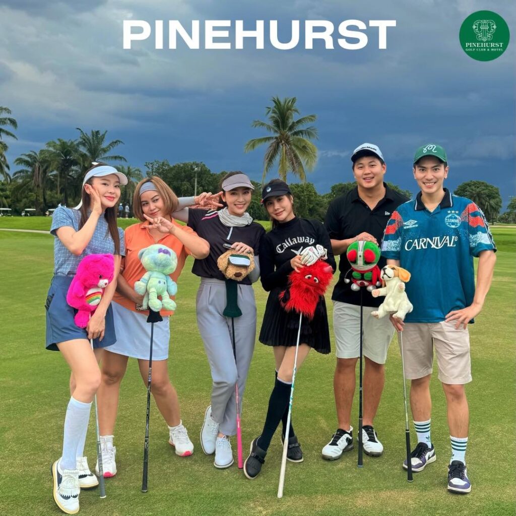 บริการของเรา Pinehurst ดีอย่างไร